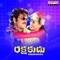 Soniya Soniya - P. Unnikrishnan, Udit Narayan & Harini lyrics