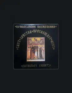 Hör dir Мъжки камерен хор Свети Йоан Златоуст an, schau dir Musikvideos an, lies die Biografie, finde Tourdaten und mehr!
