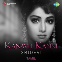 P. Susheela - Ranga Rangaiyya (From "Varumayin Niram Sivappu")
