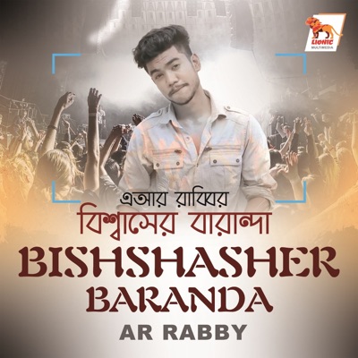 Bishshasher Baranda (feat. Raaz Hridoy) - Single