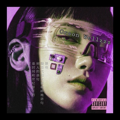 Brandon Lee - Single