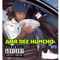 AMR Dee Huncho (No Promotion) (feat. E Dot Bando) - Amr Dee Huncho lyrics