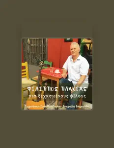 Listen to Filippos Plakias, watch music videos, read bio, see tour dates & more!