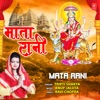 Mata Rani - Single