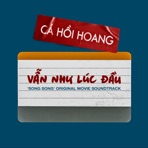 Vẫn Như Lúc Đầu ('Song Song' Movie Soundtrack) - Single
