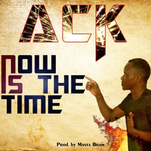 Now Is the Time - EP