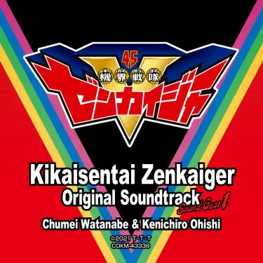 Bara wa Utsukushiku Chiru (Cover) - Takeshi Tsuruno: Song Lyrics