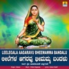 Leelegala Aagaravu Bheemamma Bandalu - Single