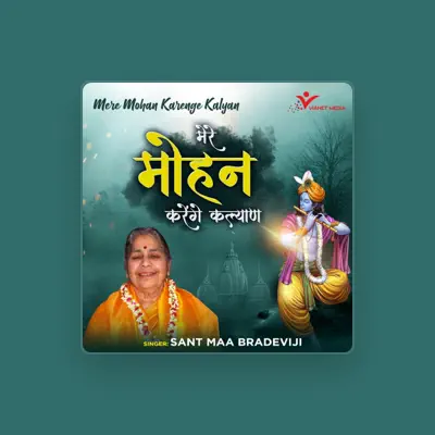 Listen to Sant Maa Brajdeviji, watch music videos, read bio, see tour dates & more!