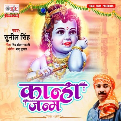 Kanha Janm - Single