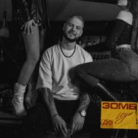 ИЗИ - Single - Zomb