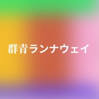 Gunjo Runaway (Cover) - Single
