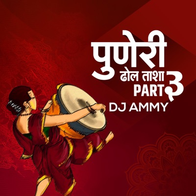 The Power of Puneri Dhol Tasha, Pt. 3 - Single