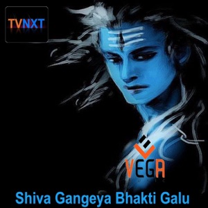 Shiva Gangeya Bhakti Galu - EP