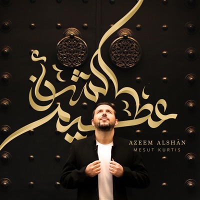 Mesut Kurtis - Burdah Maula ya Salli ( Official Lyrics Video ) مسعود كُرتِس  البردة مولاي صلِ وسلم - YouTube
