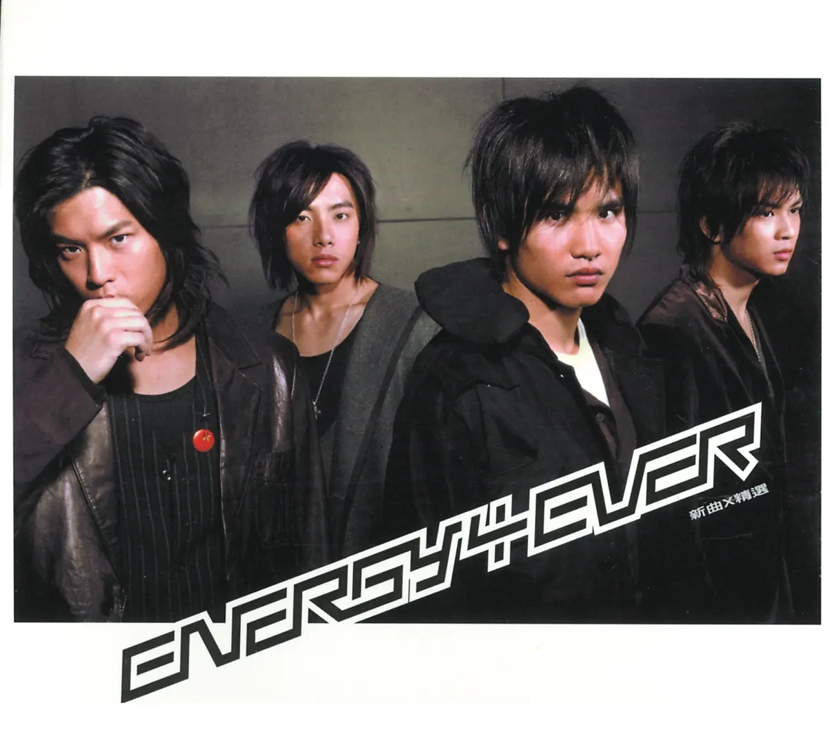 Energy - Energy4ever (2004) [iTunes Plus AAC M4A]-新房子