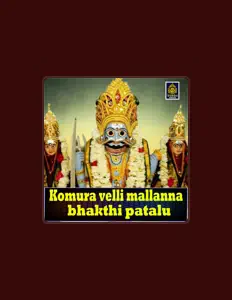 聆聽 jadala Ramesh、觀看音樂影片、閱讀小傳、查看巡演日期等！