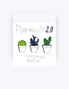 Escucha a FIREMUSIC 2.0, mira vídeos musicales, lee la biografía, consulta fechas de giras y mucho más.