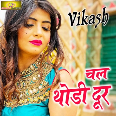 Chal Thodi Dur - Single