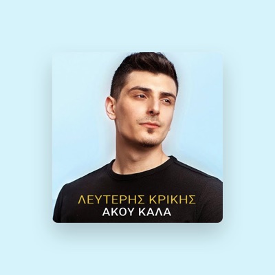 Listen to Lefteris Krikis, watch music videos, read bio, see tour dates & more!