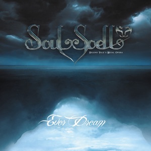 Ever Dream - Single