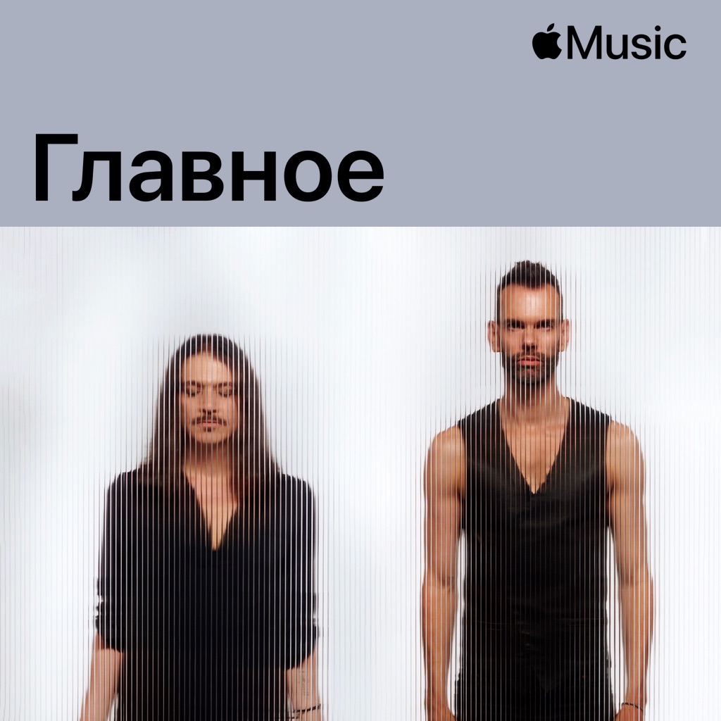 Placebo: главное