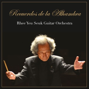 Recuerdos de la Alhambra