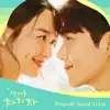 My Romance