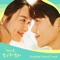 I am Mr. Hong - Shin Min Yong lyrics