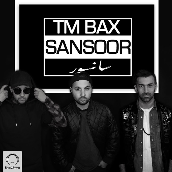 Cover artwork for Sansoor