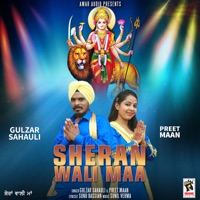 Sheran Wali Maa - Single - Gulzar Sahauli & Preet Maan