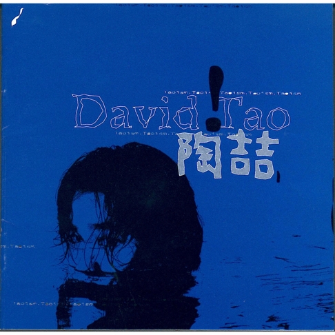 David Tao - Apple Music