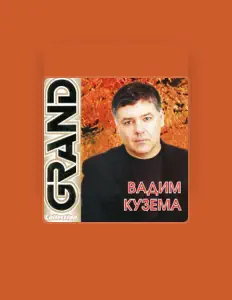 Listen to Vadim Kuzema, watch music videos, read bio, see tour dates & more!