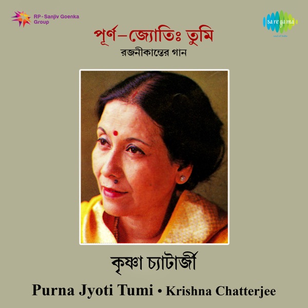 Purna Jyoti Tumi