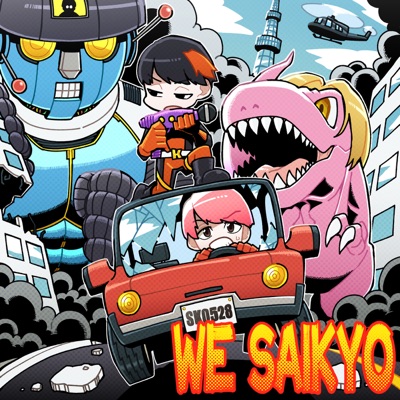 We Saikyo - Single