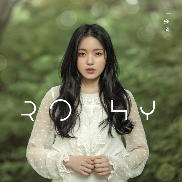 Sullae - Single