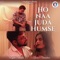 Ho Naa Juda Humse - Rajeev Sharma & Tushar Srivastava lyrics