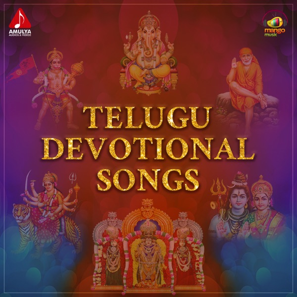 Telugu Devotional Songs - EP