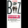 B'z - Dakara Sonotewo Hanashite artwork
