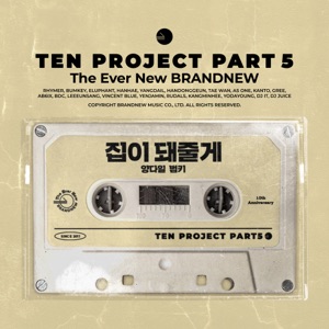 HOME (TEN PROJECT, Pt. 5) - Single