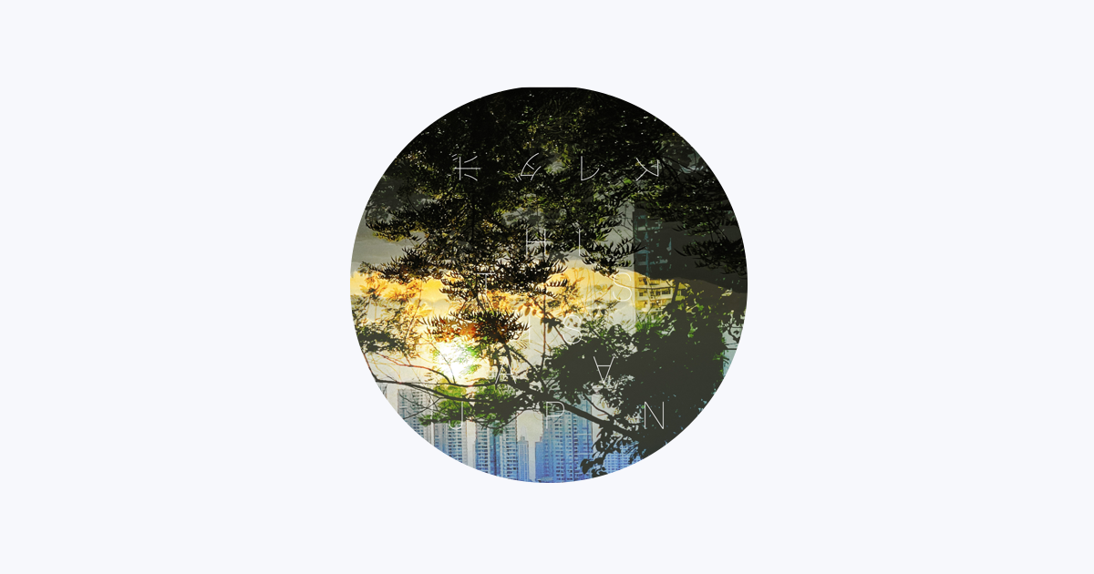 THIS IS JAPAN - Apple Music