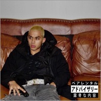 Rage - Single - Hunter Magno