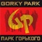 Gorky Park