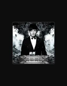 收听 黄勇、观看音乐视频、阅读小传、查看巡演日期等 ！