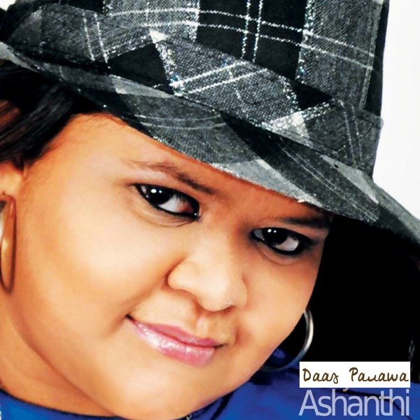 Daas Panawa (feat. Randhir, Dinesh, Gul, Krishan Maheson & Niel Warnakulasuriya)
