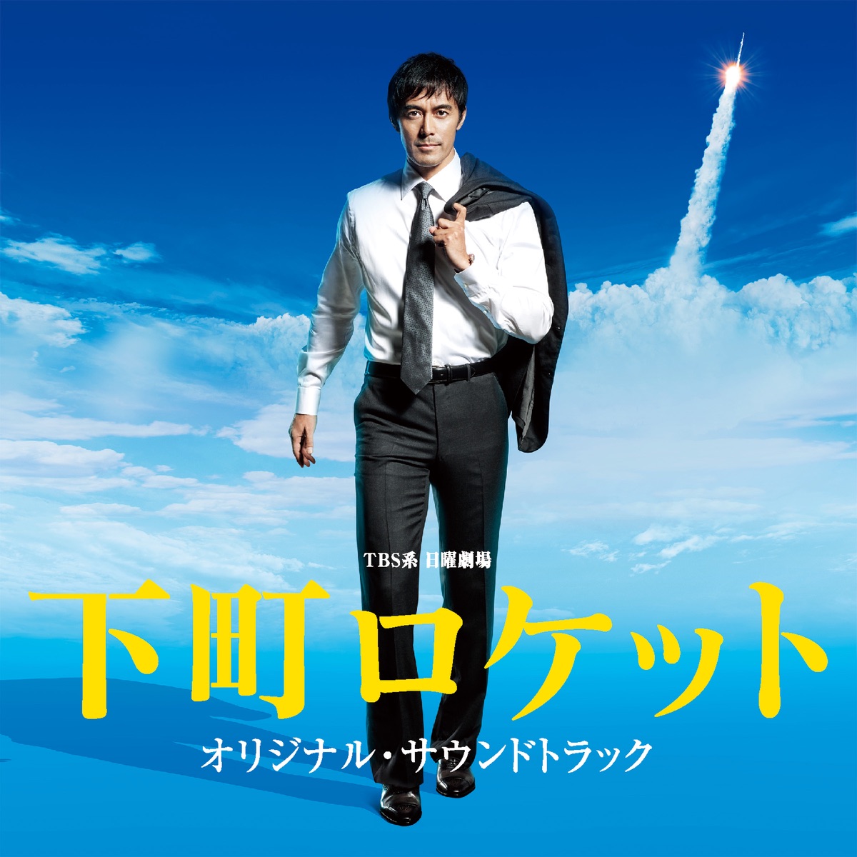 TOKYOエアポート～東京空港管制保安部～DVD－BOX