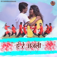 A Re Anjali - Single - Vinay Kumar