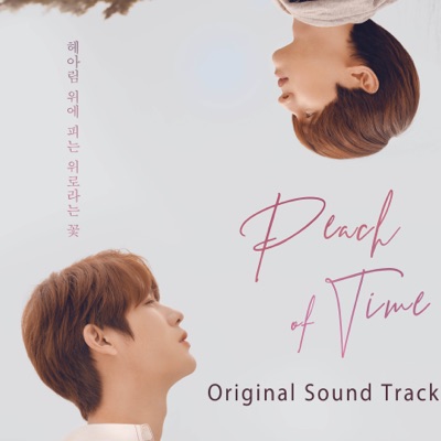 모든 날들이 너 였다-thumbnail