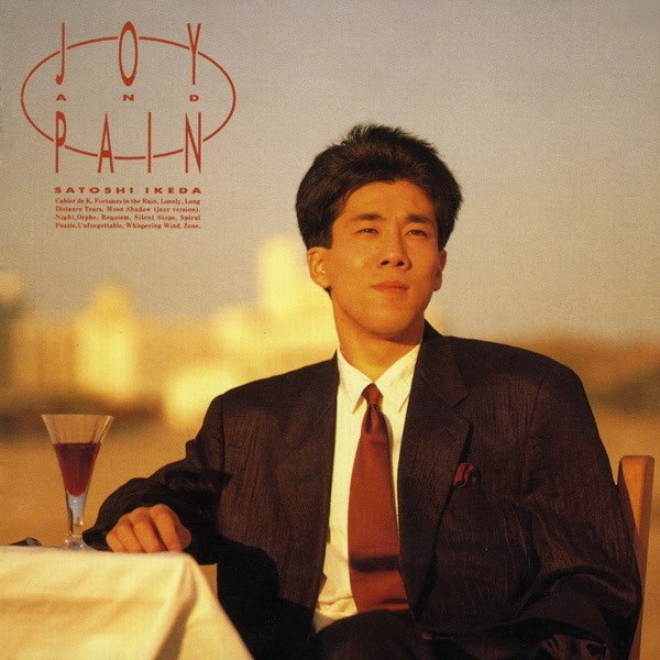 楽譜　ジョイ・アンド・ペイン／池田聡　ピアノ弾き語り集　JOY AND PAIN 楽譜ジョイ・アンド・ペイン／池田聡ピアノ弾き語り集JOY AND PAIN