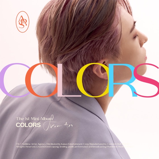 Cover artwork for Beautiful